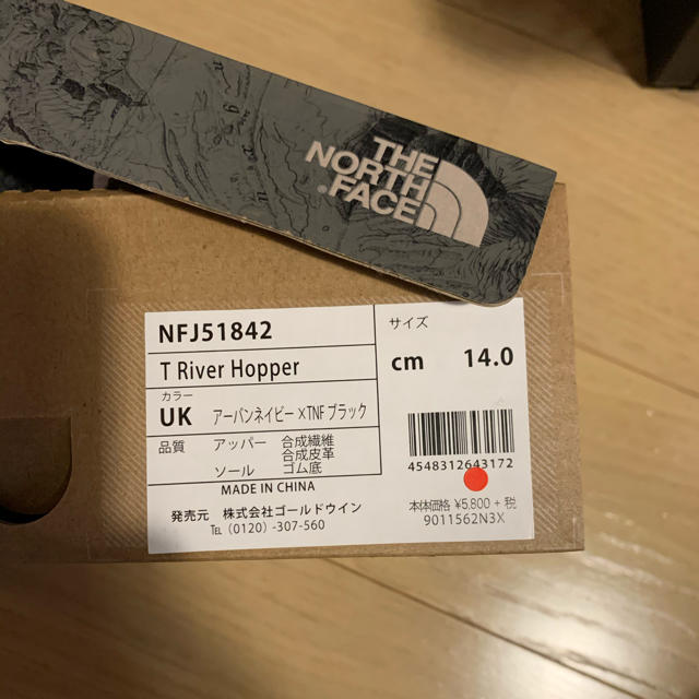 THE NORTH FACE(ザノースフェイス)のノースフェイス  サンダル　14cm キッズ　 キッズ/ベビー/マタニティのベビー靴/シューズ(~14cm)(サンダル)の商品写真