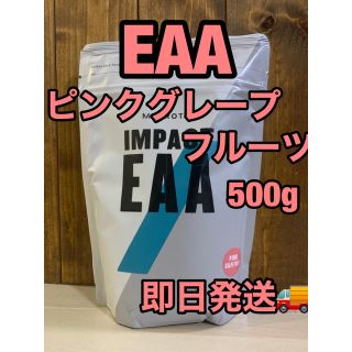 マイプロテイン(MYPROTEIN)の最安値！マイプロテイン   EAA アミノ酸　ピンクグレープフルーツ500g(アミノ酸)