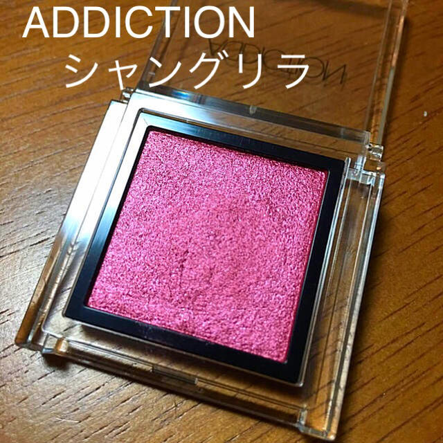 ADDICTION(アディクション)のADDICTION シャングリラ★ コスメ/美容のベースメイク/化粧品(アイシャドウ)の商品写真