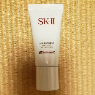 エスケーツー(SK-II)のSKⅡアトモスフィアエアリーライトUVエマルジョン(日焼け止め/サンオイル)