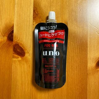 シセイドウ(SHISEIDO (資生堂))のuno フォグバー　詰め替え　がっちりアクティブ(ヘアワックス/ヘアクリーム)