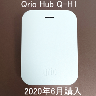 ソニー(SONY)のQrio Hub Q-H1 キュリオ･ハブ(その他)