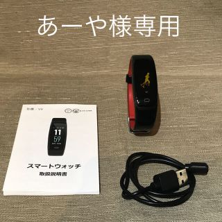 スマートウォッチ IPhone Android対応 防水 心拍(腕時計(デジタル))