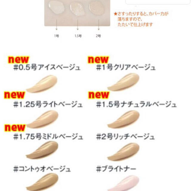 the saem(ザセム)のザセム コンシーラー01 コスメ/美容のベースメイク/化粧品(コンシーラー)の商品写真