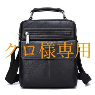 ジープ(Jeep)のクロ様専用【Jeep buluo】メンズショルダー　メッセンジャーバッグ(ショルダーバッグ)