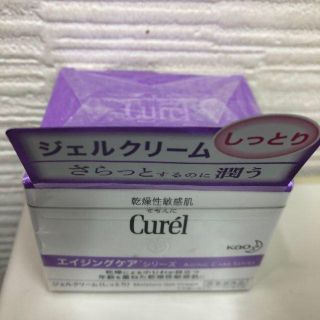 キュレル(Curel)のキュレル エイジングケア クリーム 40g　しっとり(フェイスクリーム)