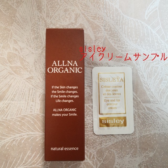 John Masters Organics(ジョンマスターオーガニック)の【たんたん様専用】オルナオーガニック　美容液 コスメ/美容のスキンケア/基礎化粧品(美容液)の商品写真