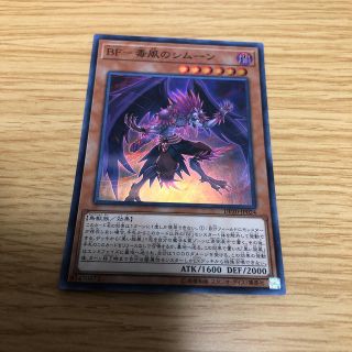 ユウギオウ(遊戯王)の遊戯王　BF 毒風のシムーン 1枚(シングルカード)