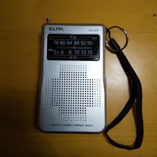 エルパ(ELPA)のAM/FMコンパクトラジオ(ラジオ)