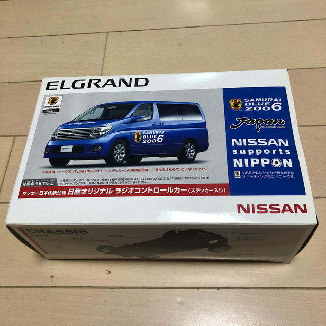 日産(ニッサン)のエルグランド　ラジオコントロールカー エンタメ/ホビーのおもちゃ/ぬいぐるみ(ホビーラジコン)の商品写真