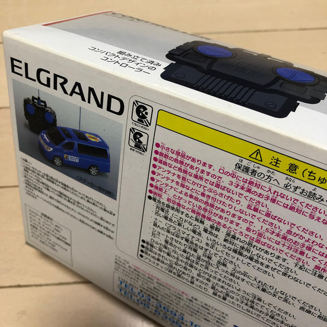 日産(ニッサン)のエルグランド　ラジオコントロールカー エンタメ/ホビーのおもちゃ/ぬいぐるみ(ホビーラジコン)の商品写真