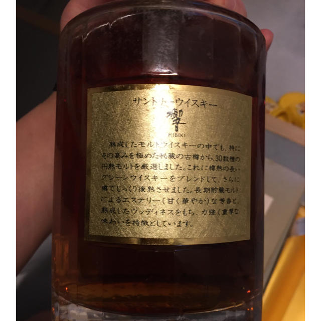 サントリー(サントリー)のサントリー　響　旧　ゴールドラベル 食品/飲料/酒の酒(ウイスキー)の商品写真