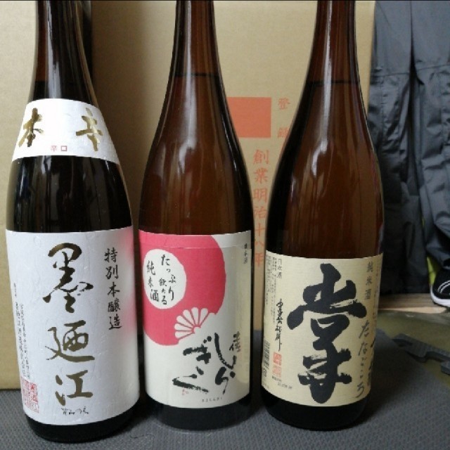 日本酒　18本