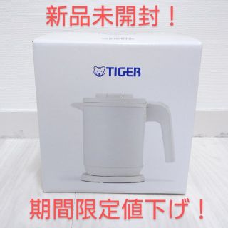 タイガー(TIGER)の【めーこぶ様専用】タイガー  蒸気レス電気ケトル「わく子」(電気ケトル)