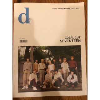 seventeen Ideal cut 雑誌(K-POP/アジア)