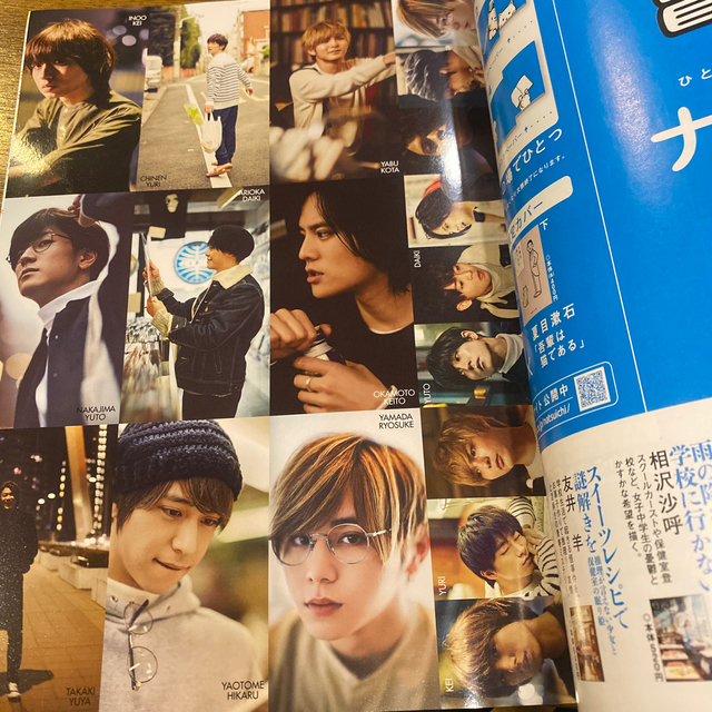 集英社(シュウエイシャ)のm様専用　Myojo Hey!Say!JUMP SexyZone エンタメ/ホビーの雑誌(その他)の商品写真