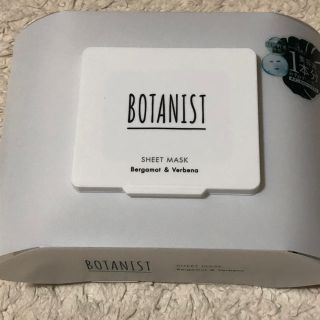 ボタニスト(BOTANIST)のボタニスト　シートマスク　25枚入(パック/フェイスマスク)