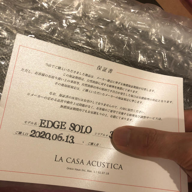 ANTELOPE AUDIO EDGE SOLO コンデンサーマイク