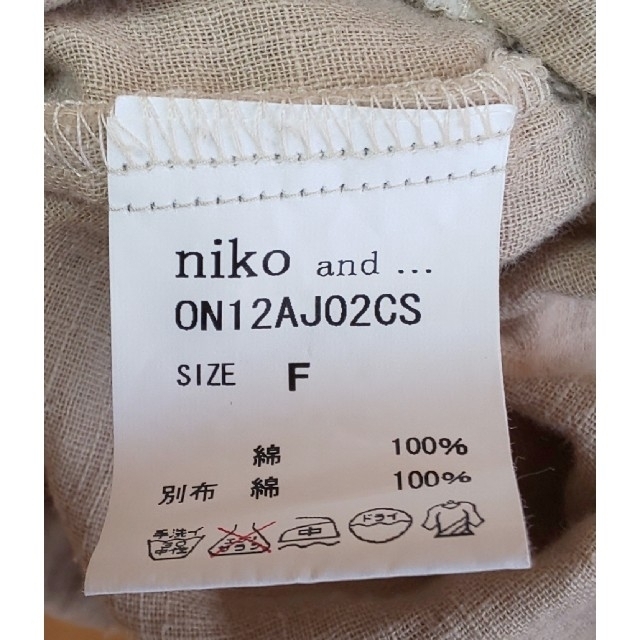 niko and...(ニコアンド)の★     niko  and... ★レディース  ブラウス /シャツ レディースのトップス(シャツ/ブラウス(半袖/袖なし))の商品写真