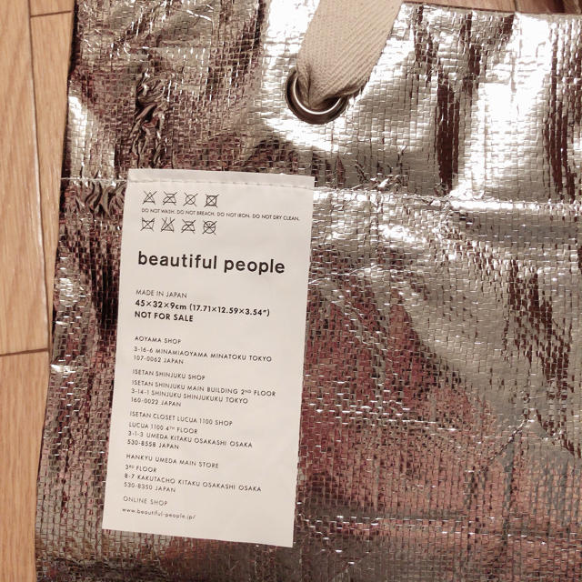 beautiful people(ビューティフルピープル)のbeautiful people ビューティフルピープル ショッパー レディースのバッグ(トートバッグ)の商品写真