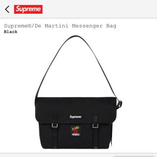 シュプリーム(Supreme)のsupreme De Martini Messenger Bag 未使用品(メッセンジャーバッグ)