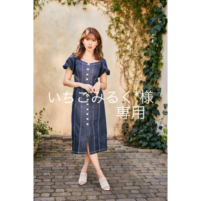 Her lip to Puff Sleeve Midi Dress Denimのサムネイル