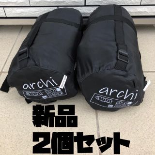 寝袋 封筒型 2個セット ブラック 快適温度5度～ 収納袋付き(寝袋/寝具)