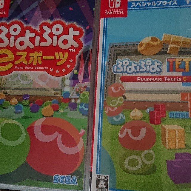 ぷよぷよテトリスS&ぷよぷよeスポーツ新品未開封発送(ネコポス)