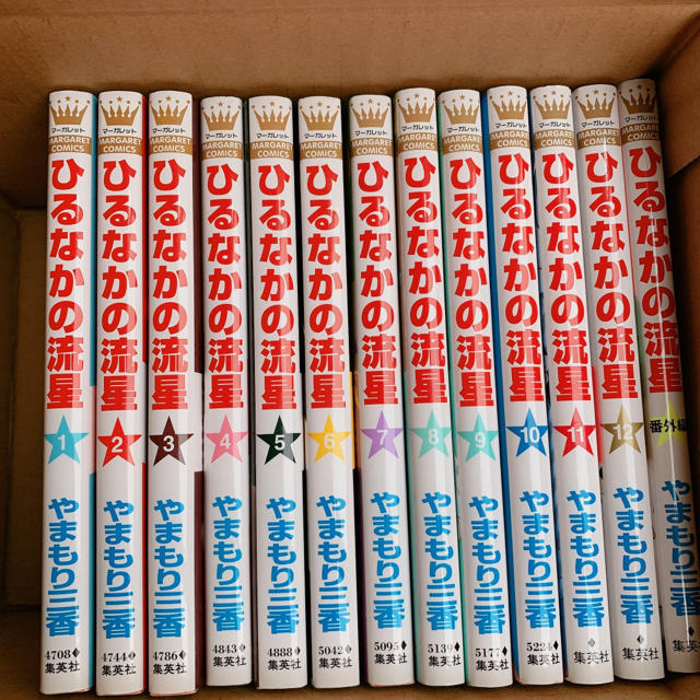 集英社 ひるなかの流星 全12巻セットの通販 By S Shop シュウエイシャならラクマ 集英社 ひるなかの流星 全12巻セットの通販 By S Shop シュウエイシャならラクマ