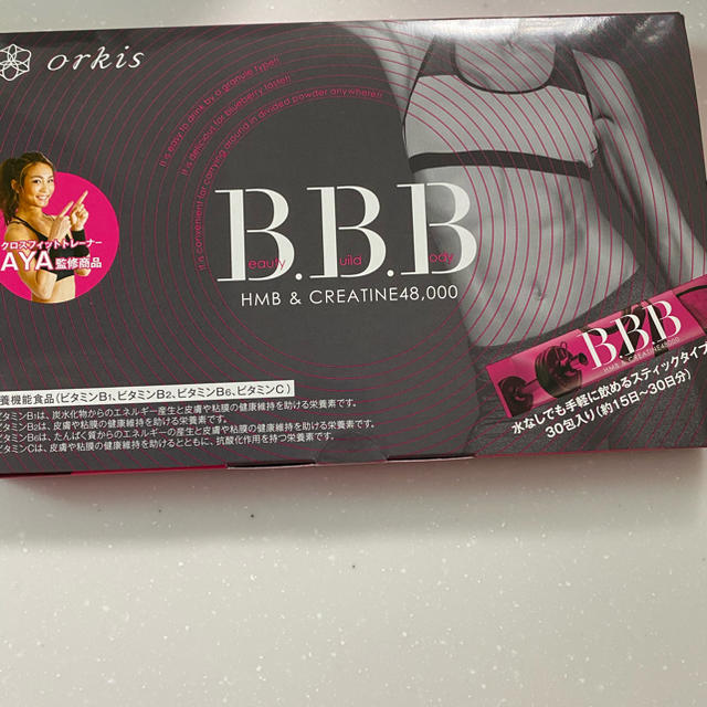 BBB コスメ/美容のダイエット(ダイエット食品)の商品写真