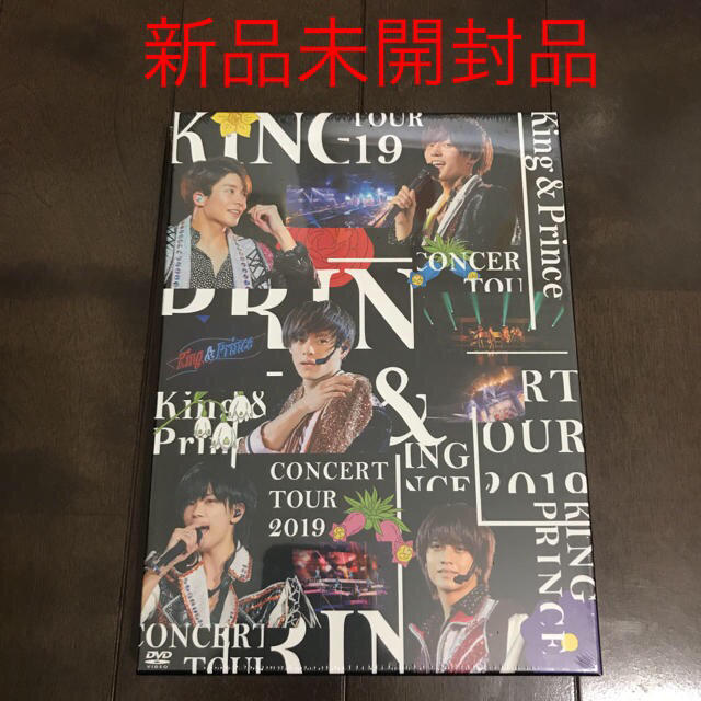 King  Prince CONCERT TOUR 2019〈2枚組〉