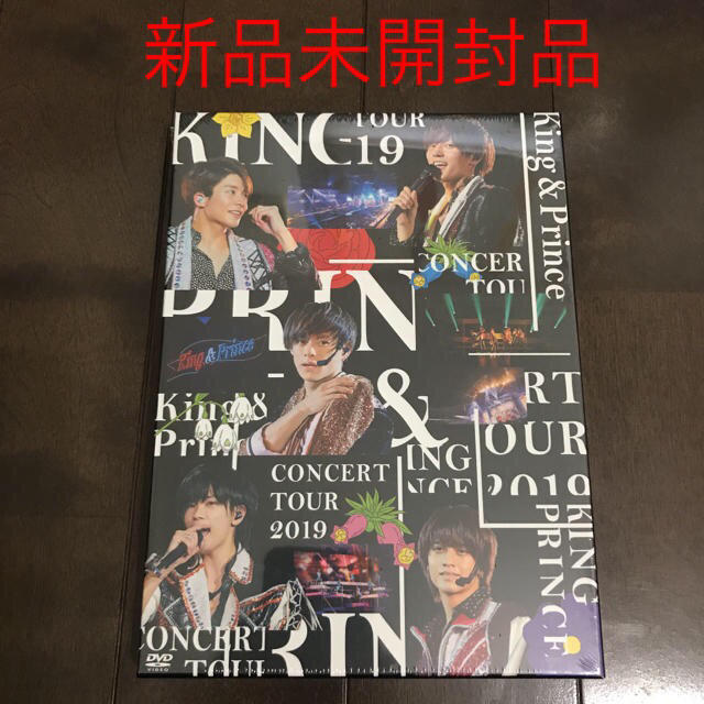 King　＆　Prince　CONCERT　TOUR　2019（初回限定盤）