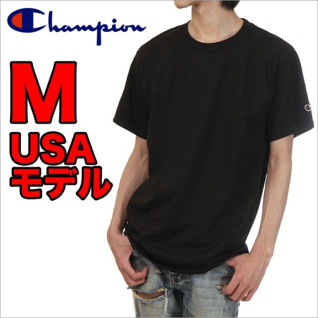 Champion(チャンピオン)の【訳あり】チャンピオン Tシャツ M 黒 USAモデル メンズのトップス(Tシャツ/カットソー(半袖/袖なし))の商品写真