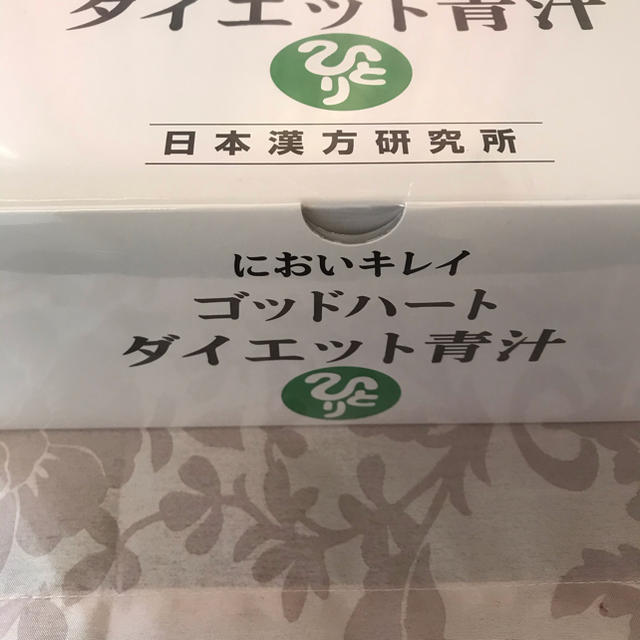 専用　　大セレブスプレー+ 食品/飲料/酒の健康食品(青汁/ケール加工食品)の商品写真