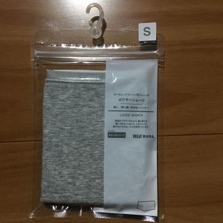 ムジルシリョウヒン(MUJI (無印良品))の無印良品 ボクサーショーツ(ショーツ)