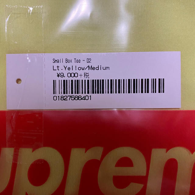 【M】supreme Small Box Tee Light Yellow 2