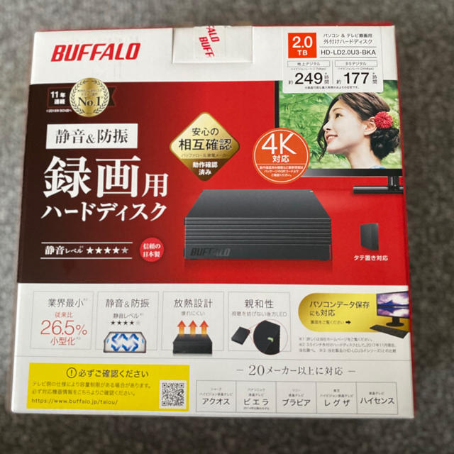 Buffalo(バッファロー)の新品・未使用品　HDD 2TB BUFFALO HD-LD2.0U3-BKA スマホ/家電/カメラのテレビ/映像機器(テレビ)の商品写真