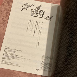 倉橋ヨエコ／ぴあの弾き語りべすと ピアノ曲集
