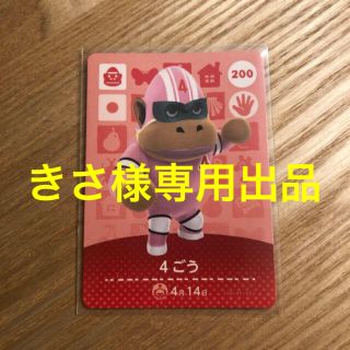 きさ様専用出品です(カード)