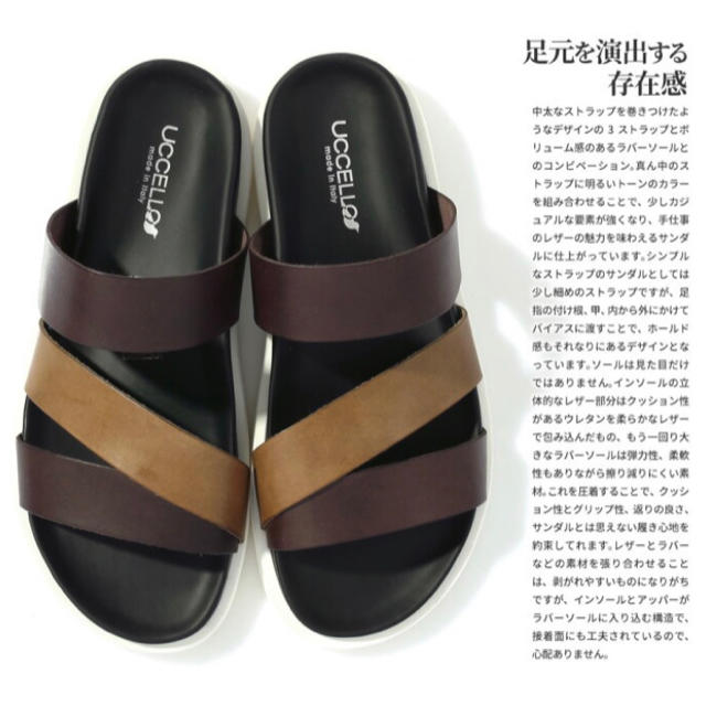 Paraboot(パラブーツ)の特別セール サンダル メンズ イタリア製レザーサンダル ダークブラウン×ブラウン レディースの靴/シューズ(サンダル)の商品写真