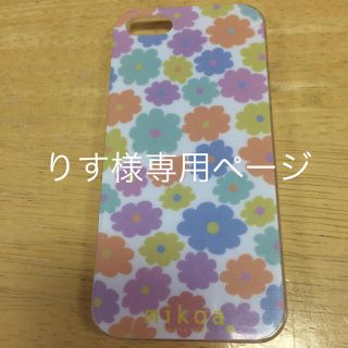 ローリーズファーム(LOWRYS FARM)のiPhone5、5S用お花柄カバー(iPhoneケース)