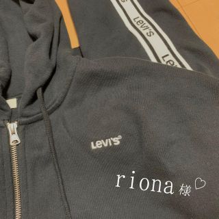 リーバイス(Levi's)の専用ページ(パーカー)