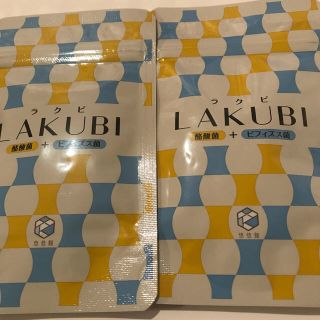 新品☆LAKUBI(ダイエット食品)