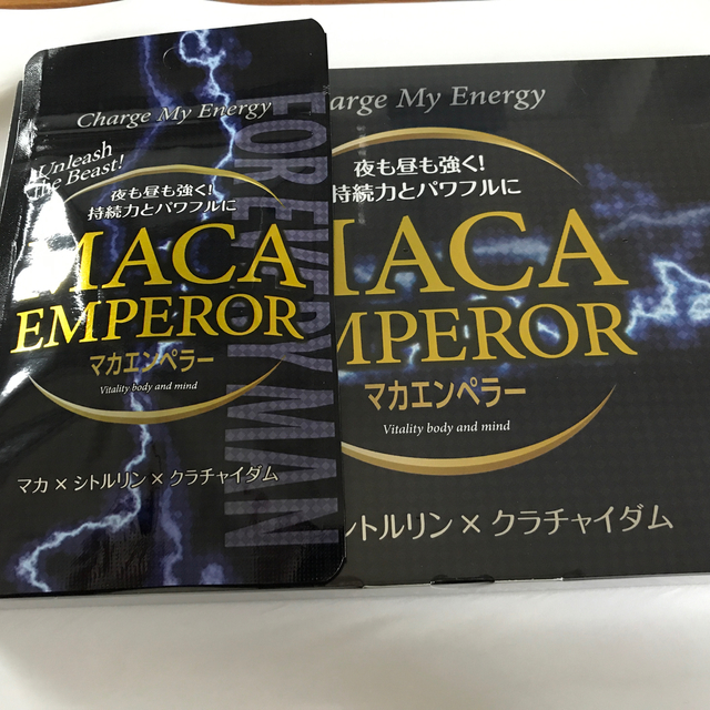 マカエンペラー 1箱90粒入 1包3粒×30包＋9粒 【送料無料】値下げ‼︎