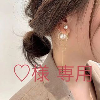 ザラ(ZARA)のビックパールチェーンピアス パールピアス(ピアス)