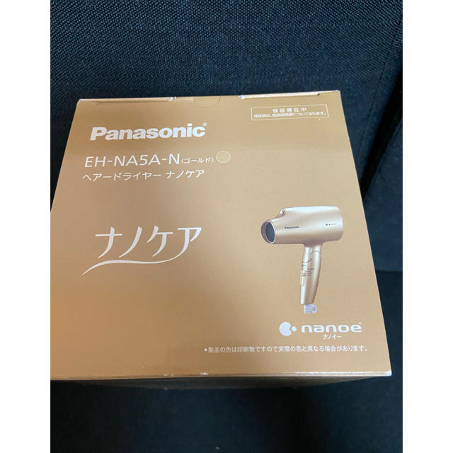 Panasonic(パナソニック)のパナソニック ヘアドライヤー ナノケア 海外対応 ゴールド EH-NA5A-N スマホ/家電/カメラの美容/健康(ドライヤー)の商品写真