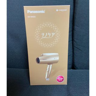 パナソニック(Panasonic)のパナソニック ヘアドライヤー ナノケア 海外対応 ゴールド EH-NA5A-N(ドライヤー)