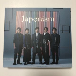 アラシ(嵐)のJaponism（初回限定盤）嵐(ポップス/ロック(邦楽))