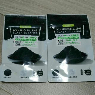KUROSLIM  クロスリム  新品未開封 炭 ダイエット サプリ(ダイエット食品)