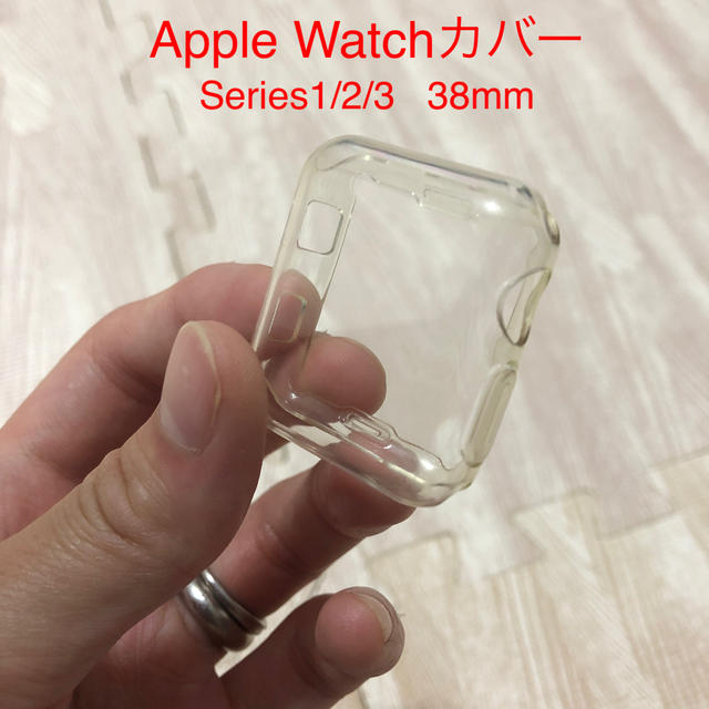 Apple Watch(アップルウォッチ)のApple Watchカバー　ソフトケース　TPUクリア 抗菌対衝吸収　38mm スマホ/家電/カメラのスマホ/家電/カメラ その他(その他)の商品写真